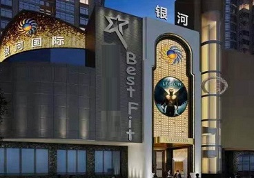 深圳KTV荤台花场男公关服务好-银河国际KTV花场消费点评